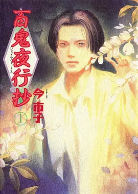 铅笔与刀漫画改编动画