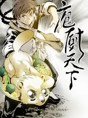 山海食堂综艺节目全集