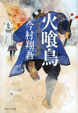 机械之心动漫在线观看