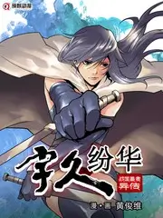 一起去露营综艺节目全集