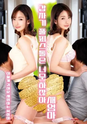 暗涌热播电视剧全集